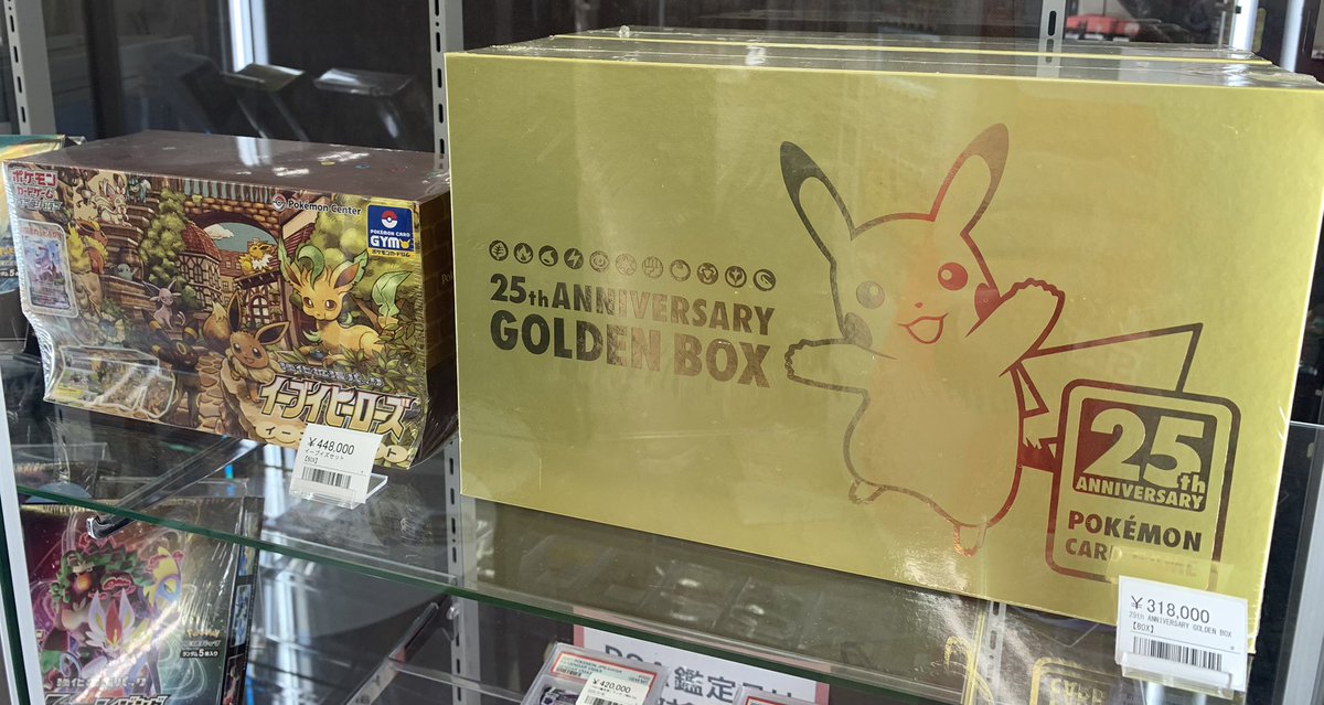 🔥ポケカ未開封品販売情報🔥 ▶️イーブイズセット ¥448,000- ▶️25th