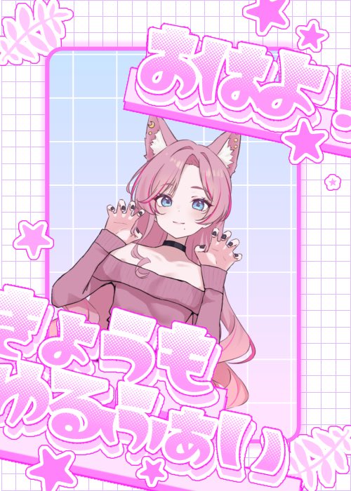 咲夜 ツキ🐺🌙 tweet media