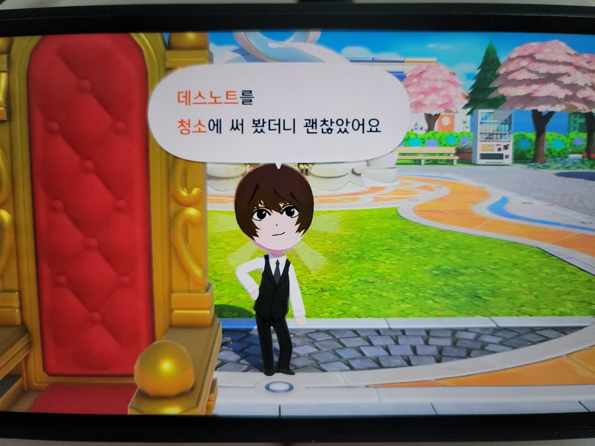 흑당 tweet media