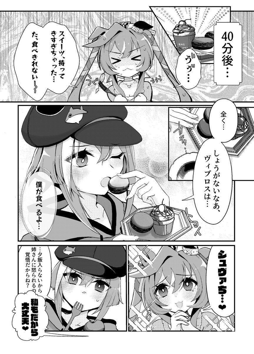 たにこ@6月URC参加 tweet media