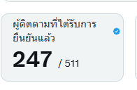 สายติ่งมาแลกกันค่ะ tpop kpop  วายได้หมดเลย
#ติ๊กฟ้า #ติ๊กฟ้ามหานคร #แลกติ๊กฟ้า