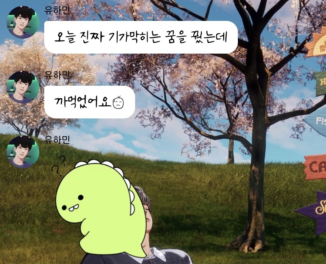 강문 tweet media