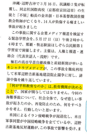 かなもり tweet media