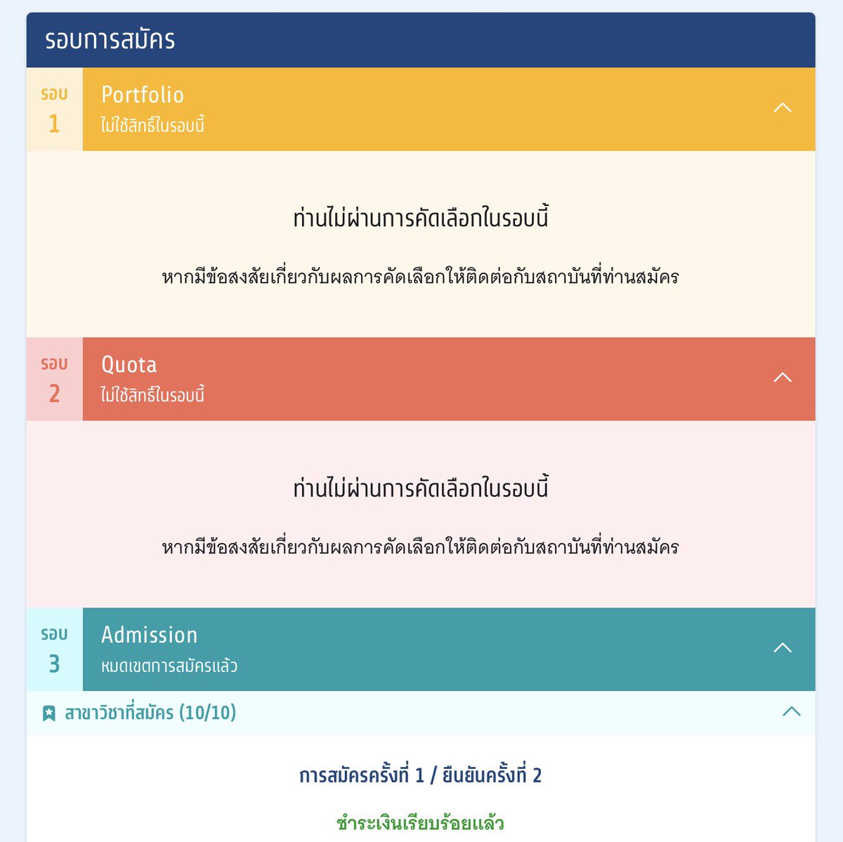 𝒜𝒰𝑅𝐼𝐸 ೃ⁀➷ tweet media