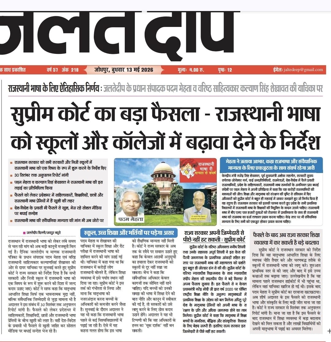 Tripti Singh 🇮🇳 tweet media