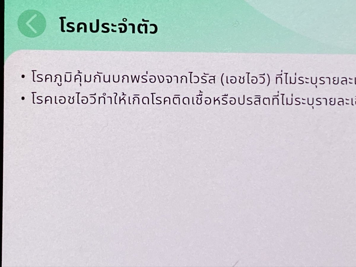 APO + tweet media