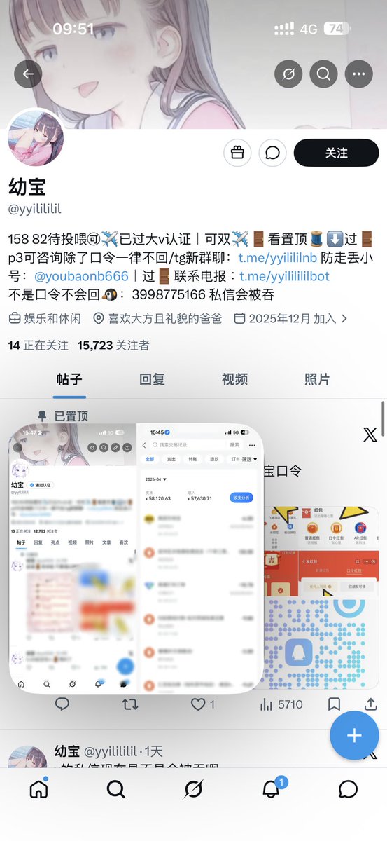 CryptoDanta | 蛋挞 Trader tweet media