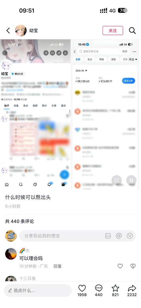 CryptoDanta | 蛋挞 Trader tweet media