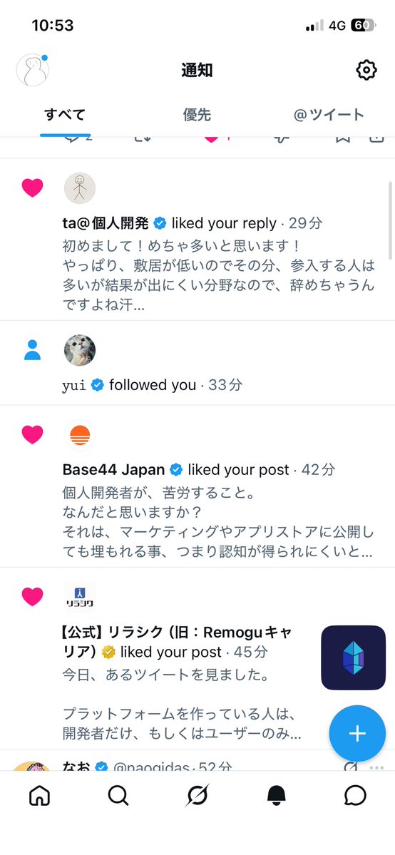 りょーた@DevDrop運営 tweet media