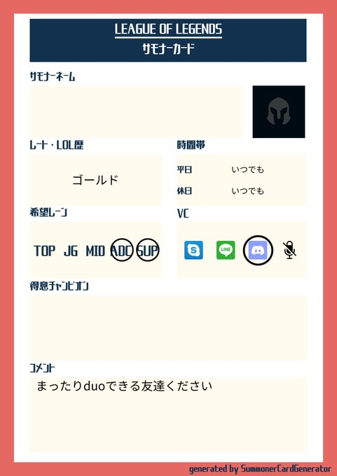 ポチ山 tweet media