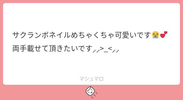 すぴすぴあやはちゃん💤 tweet media