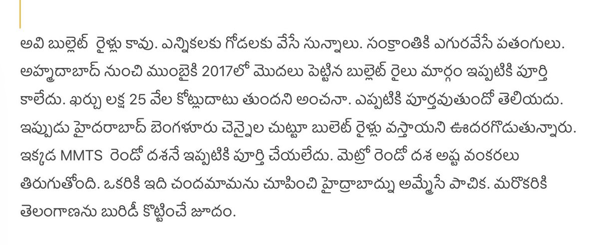 kattashekarreddy tweet media