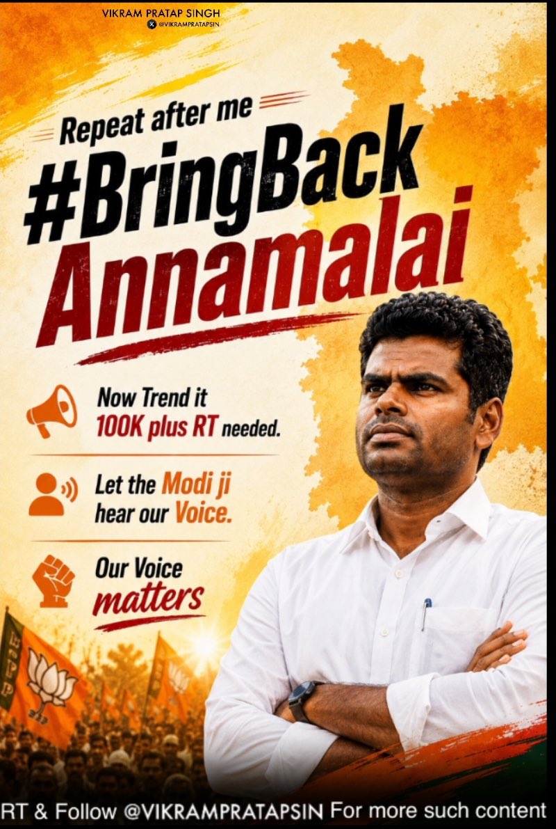 VIKRAMPRATAPSIN's tweet photo. Repeat after me 
#BringBackAnnamalai 
Now . Trend it 500 L  plus RT needed . Let the Modi ji hear our Voice . Our Voice matters https://t.co/0q76CgpIpO