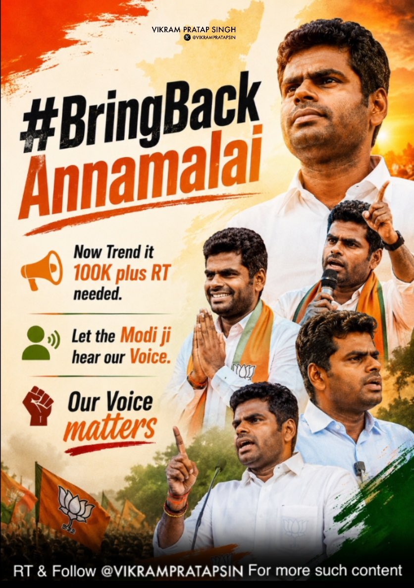 VIKRAMPRATAPSIN's tweet photo. Repeat after me 
#BringBackAnnamalai 
Now . Trend it 500 L  plus RT needed . Let the Modi ji hear our Voice . Our Voice matters https://t.co/0q76CgpIpO