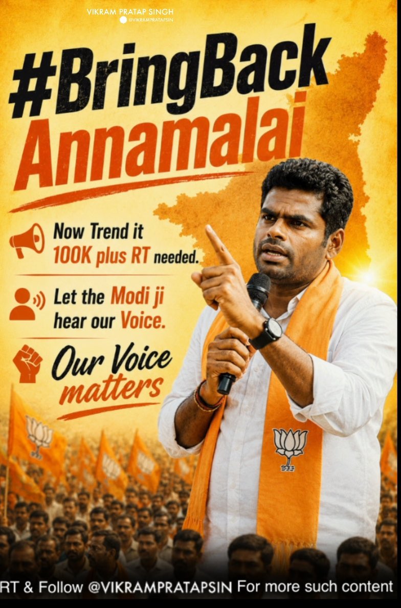 VIKRAMPRATAPSIN's tweet photo. Repeat after me 
#BringBackAnnamalai 
Now . Trend it 500 L  plus RT needed . Let the Modi ji hear our Voice . Our Voice matters https://t.co/0q76CgpIpO