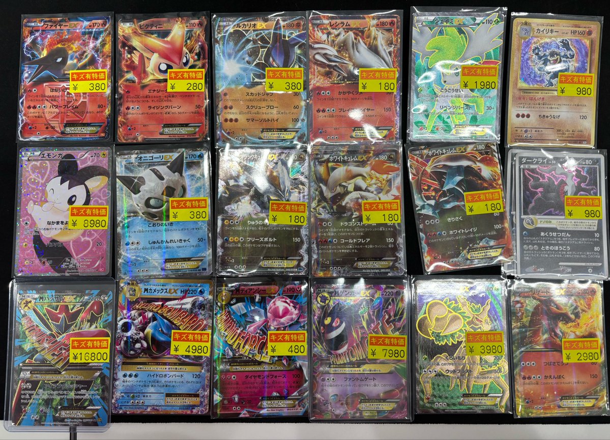 ⚡️ポケモンカード⚡️ XYシリーズ以前のカード達を傷あり特価で追加