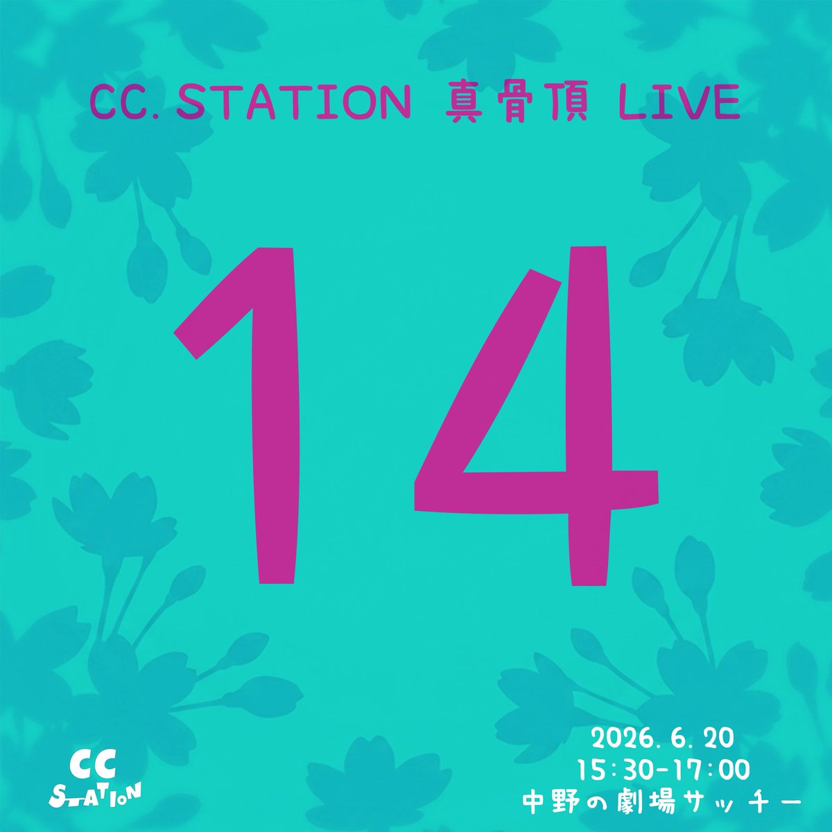 CC.STATION tweet media