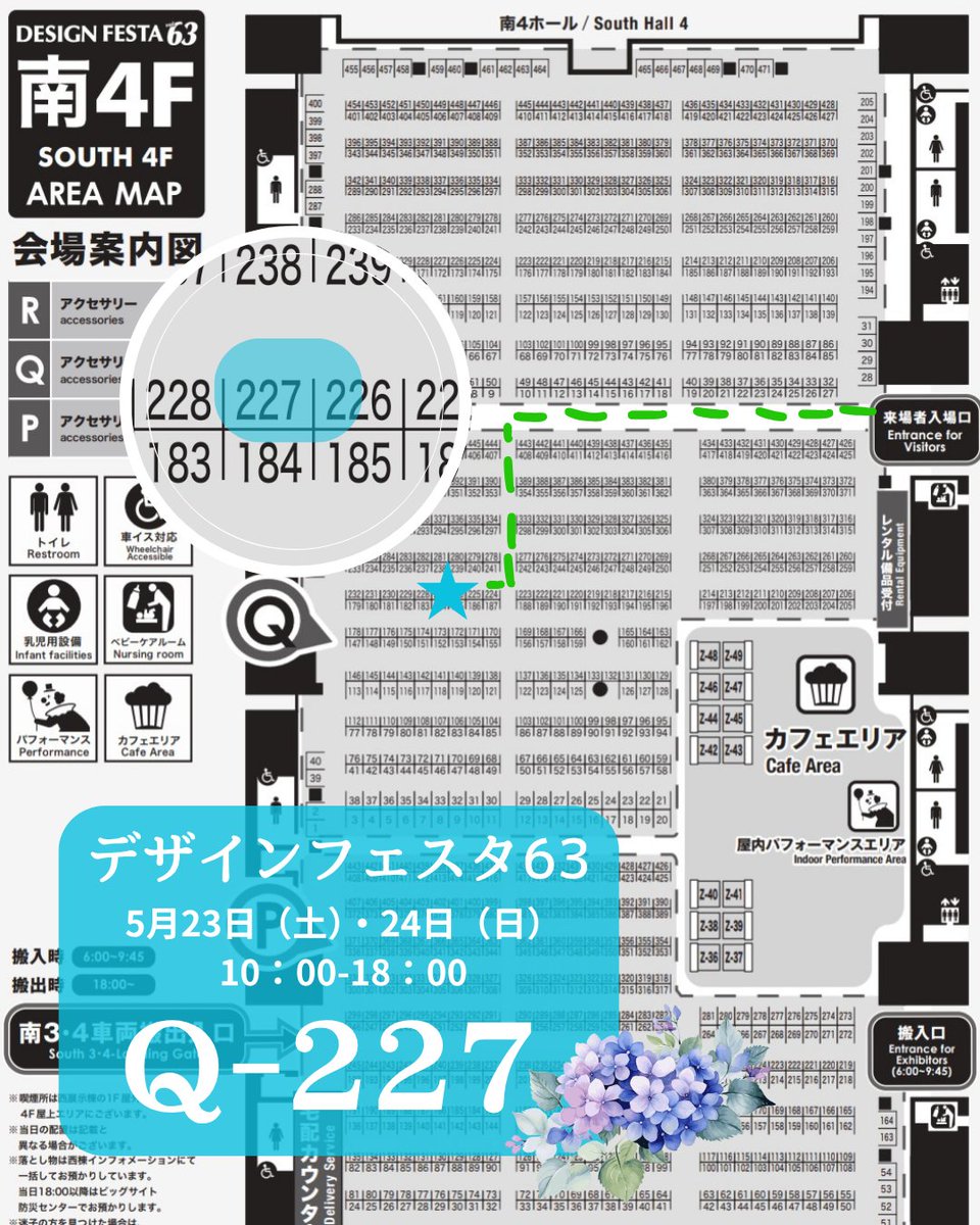 Lily of the valley【Q-227】デザフェス63（5/23-24） (@suzu_miu_kiki