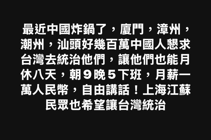 谢万军 tweet media