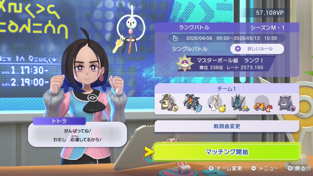 やさぽけ tweet media