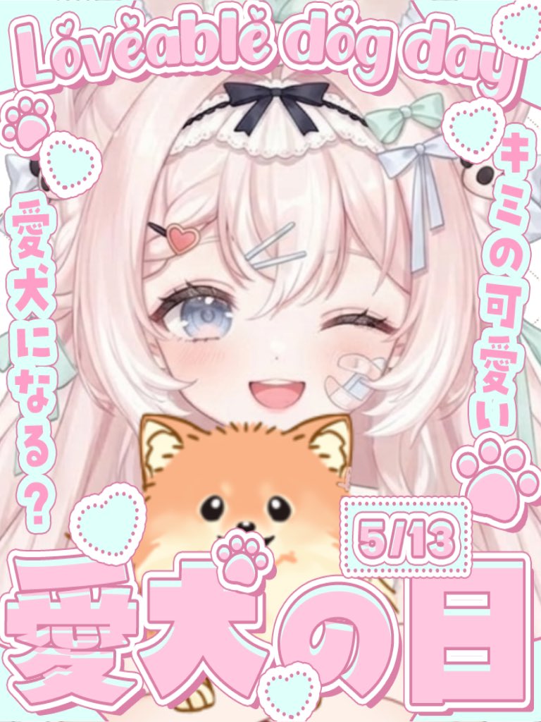 笹浪りおん🐼🎀🩵 tweet media