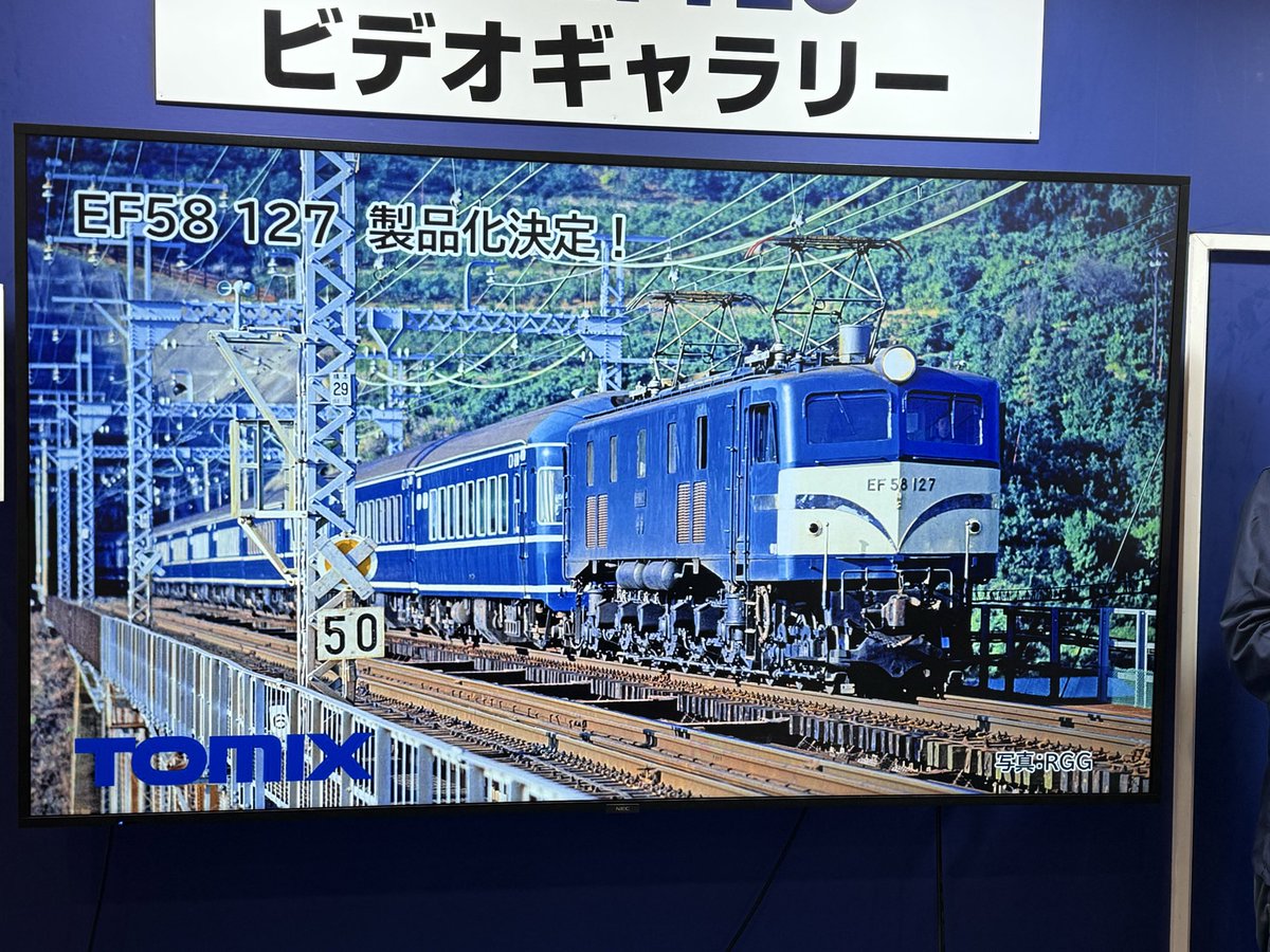 モケイテツ(公式) tweet media
