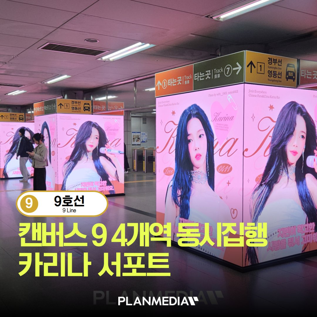 PLANMEDIA(플랜미디어) tweet media