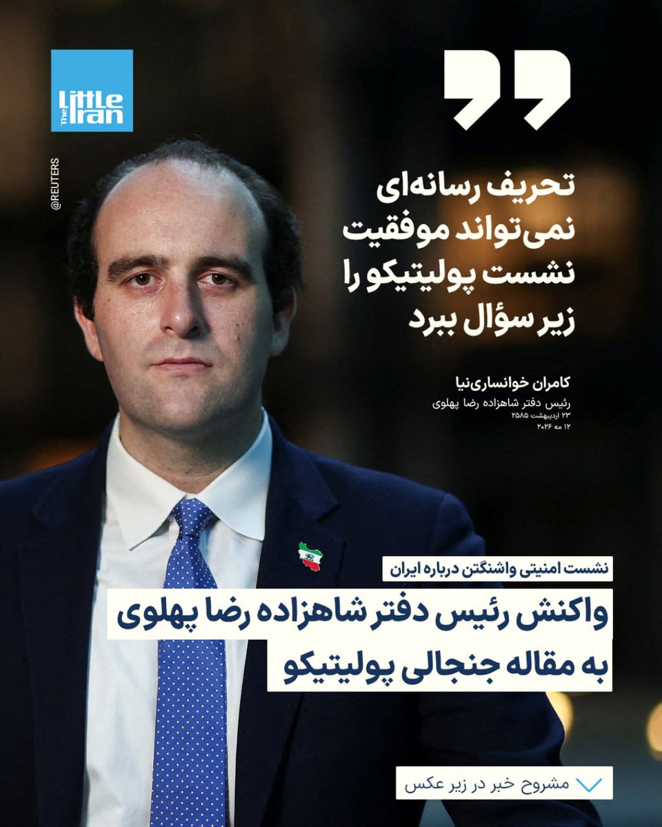 Pouria Afkhami پوریا افخمی tweet media