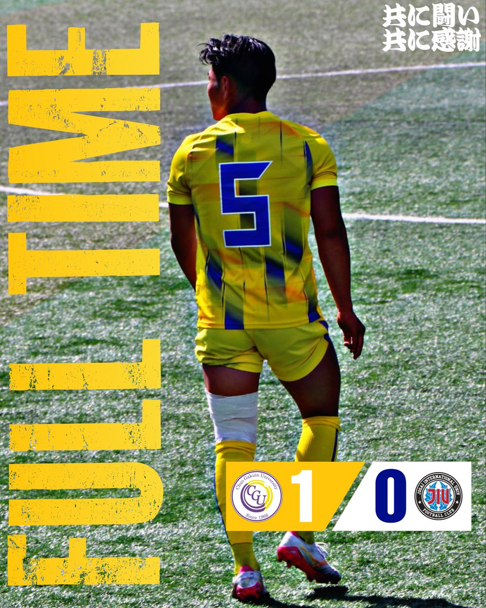 🟡FULLTIME🟡 JR東日本カップ2026 第100回関東大学サッカーリーグ【3部