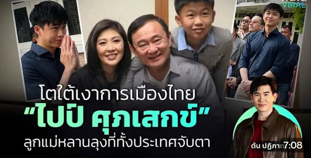นางแบกอึ่งไข่ tweet media