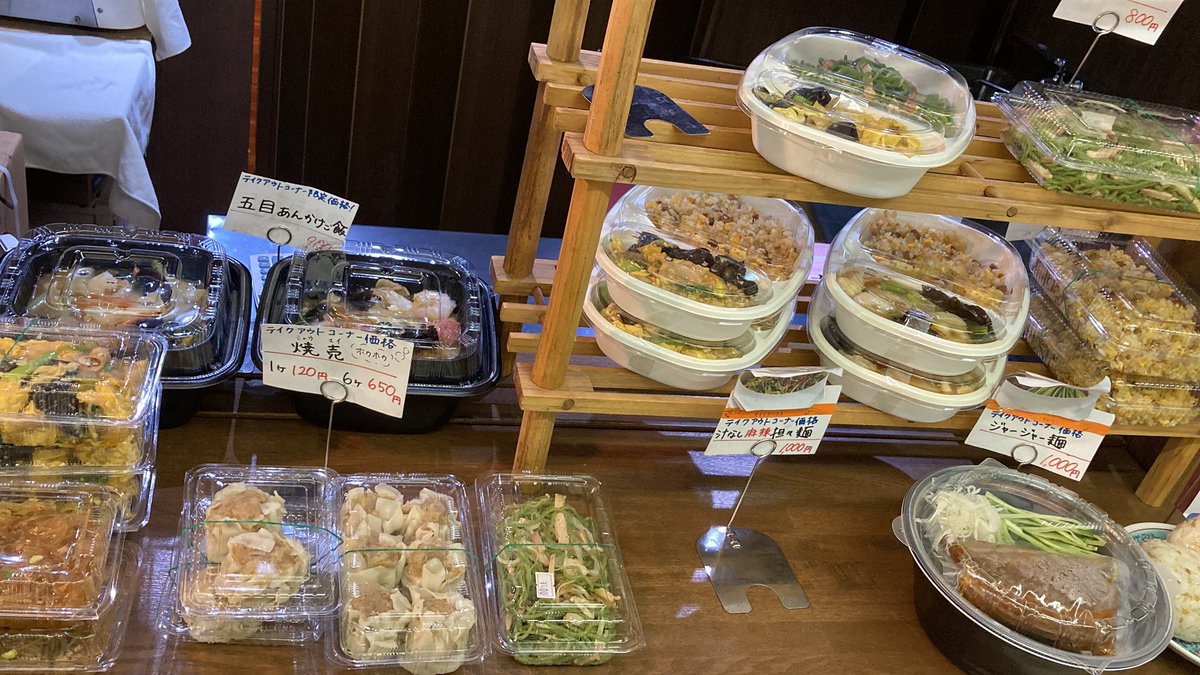 龍口酒家 tweet media