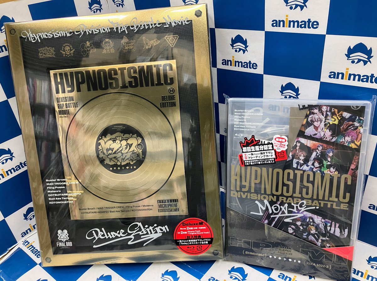 ヒプマイ　まとめ売り　ヨコハマ 🟥🟦🟨#アニ横映像 情報⬜️🟧🟪 📢5/13 発売 映画「ヒプノシスマイク