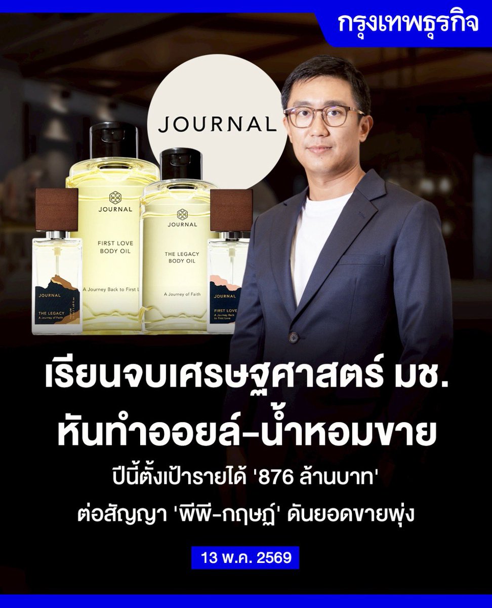 HamuMinT ♥︎ น้องพีพีหวานใจบิวกิ้น 💓 tweet media