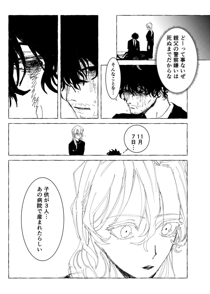 たまげた一時復活 tweet media