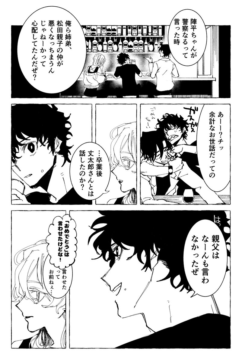 たまげた一時復活 tweet media