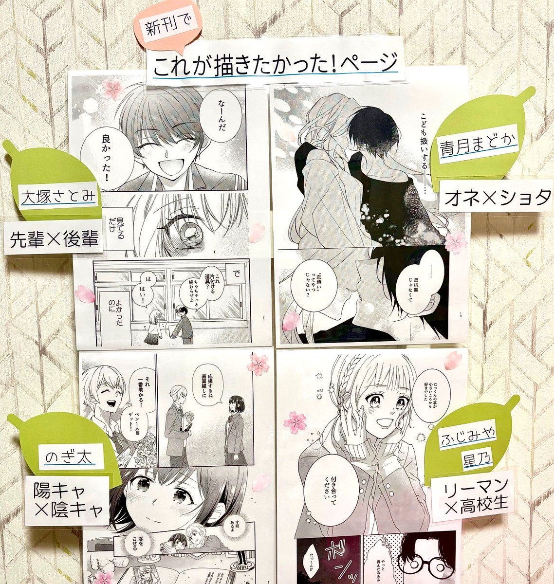 青月まどか (@seidukimadoka) / Posts / X