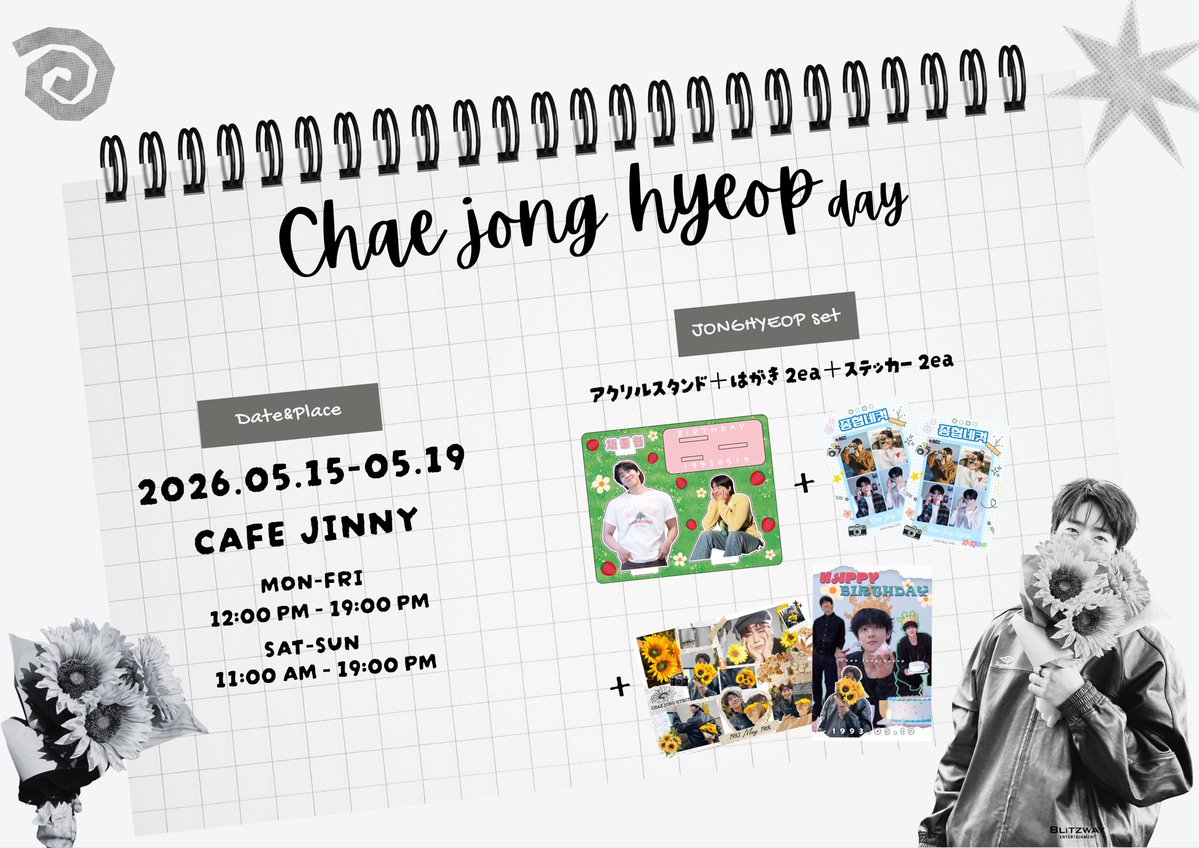 カフェJINNY(イベントカフェ) tweet media