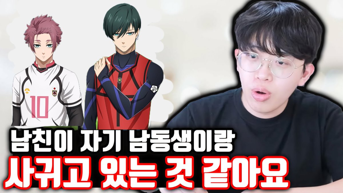 영 tweet media
