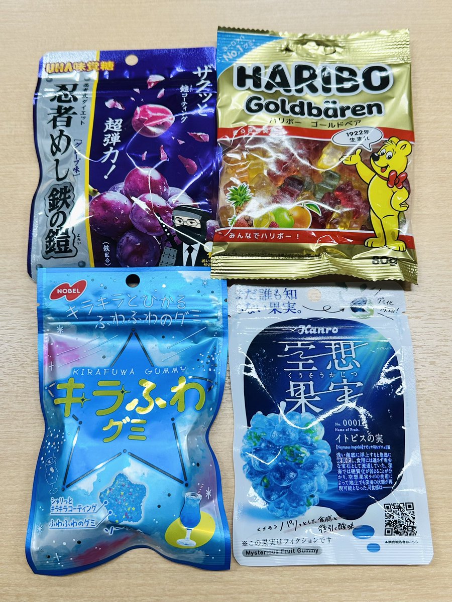 🫧今日のスペッシャル🫧 今日は「グミ」を特集しました！！ 自称