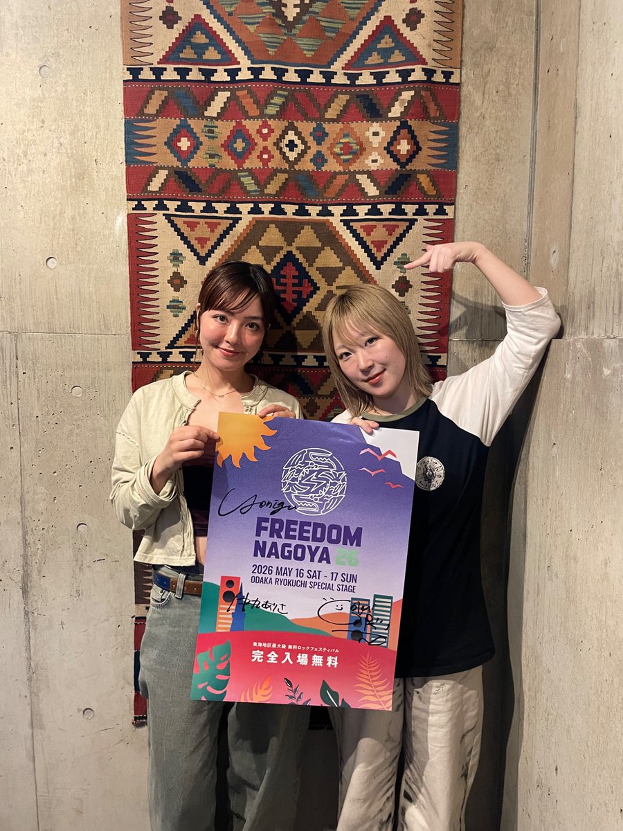 FREEDOM NAGOYA 2026 tweet media