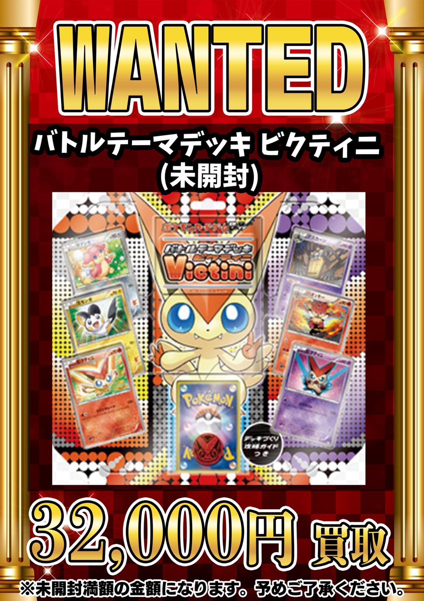 タイムセール本日15時まで❣️ジャイアントデッキ タイムセール本日15時まで❣️ジャイアントデッキ ZX_TCG_Deck