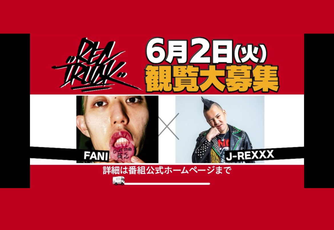 日本語ラップまとめ売り　40枚 日本語ラップmix vol.98 ~2022.3.2~ (新しい門出を応援する日本語
