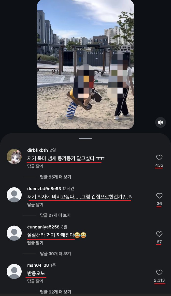 김민주 tweet media