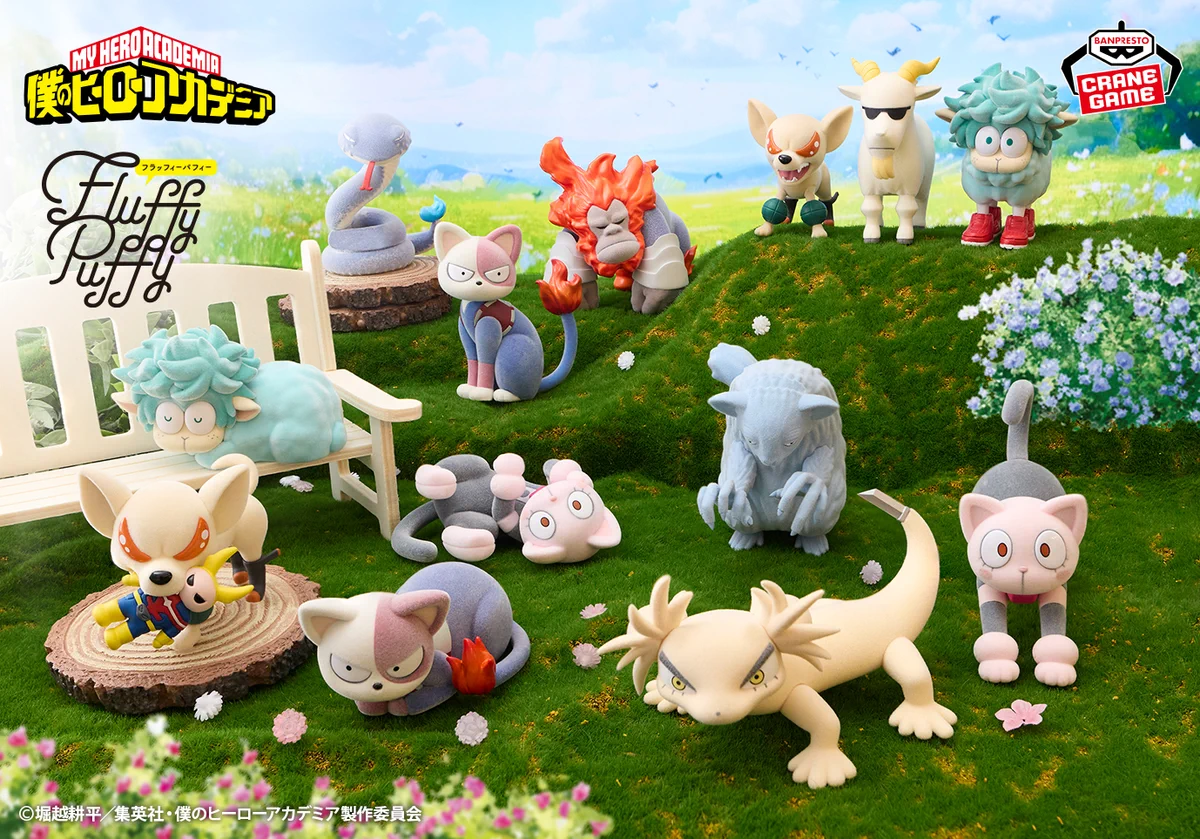 【最終値下げ】僕のヒーローアカデミア　fluffy puffy まとめ売り バンプレストブランド(BANDAI SPIRITS) on X: 