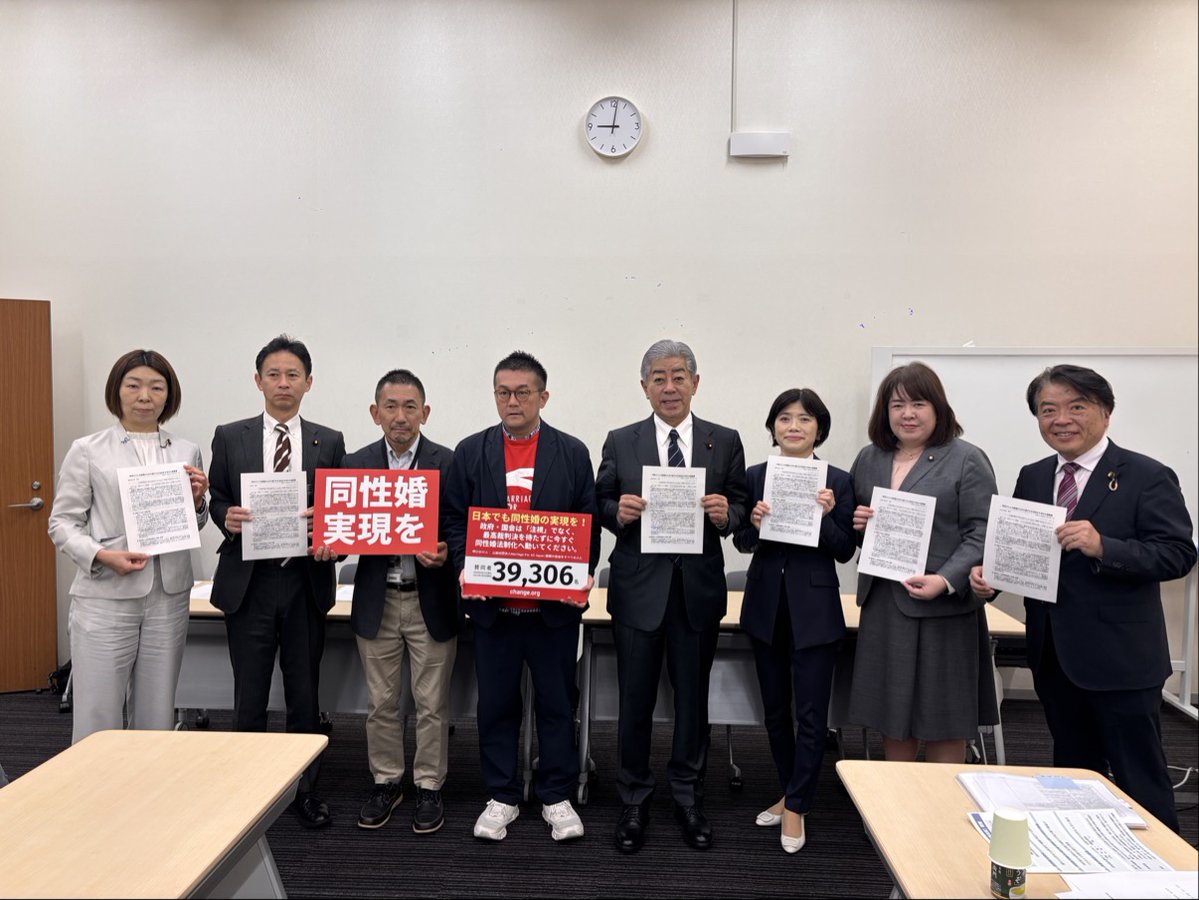 Marriage For All Japan – 結婚の自由をすべての人に マリフォー tweet media