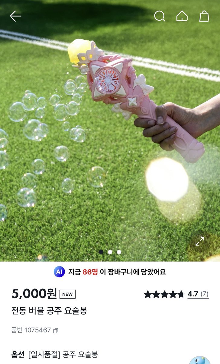 재하 tweet media
