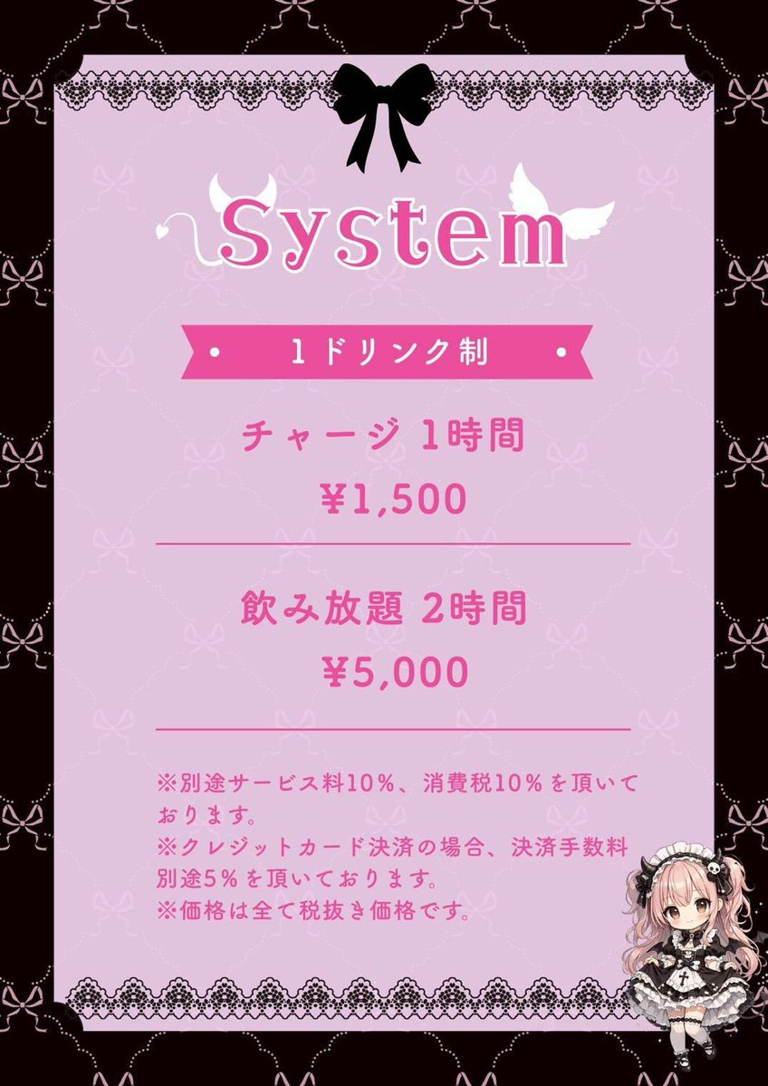 花丸ぷりん tweet media
