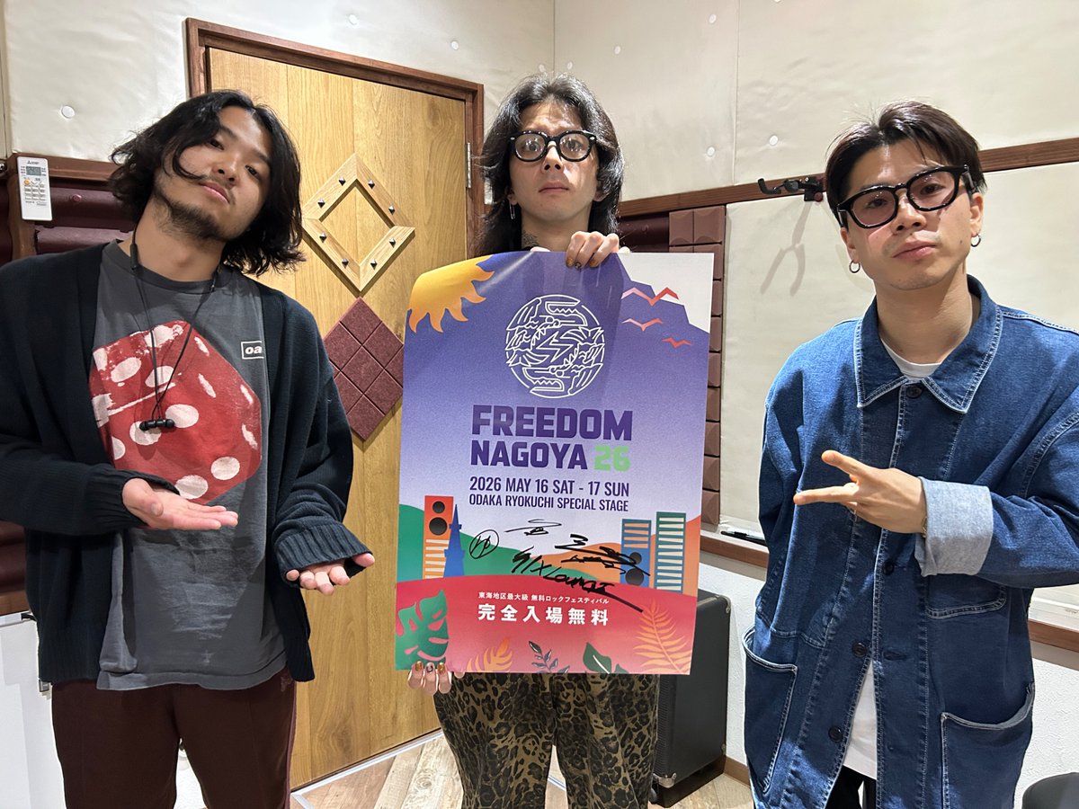 FREEDOM NAGOYA 2026 tweet media