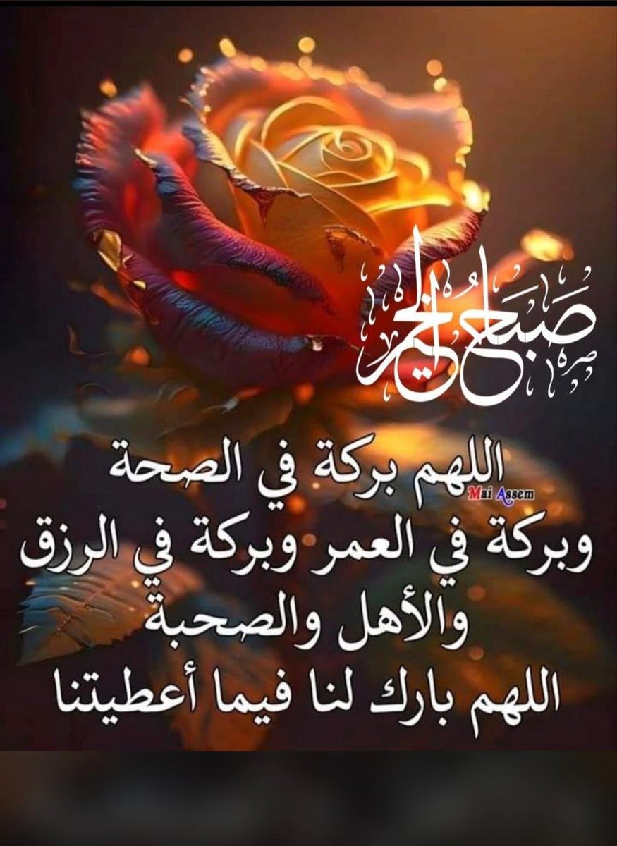 يوسف بن عبدالله الشويعي tweet media