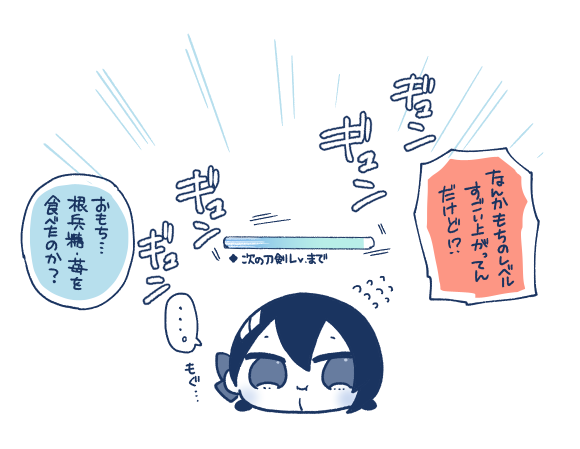˗ˏˋ みっち🍼新刊通販中 ˎˊ˗ tweet media